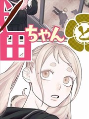 铁皮与麦田 科幻漫画在线看