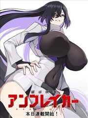 旧书铺奇谈 奇幻短篇漫画